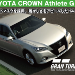 TOYOTA CROWN Athlete G (GRS214) '13【GT7/グランツーリスモ7】