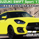 SUZUKI SWIFT Sport (ZC33S) '17【GT7/グランツーリスモ7】