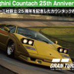 Lamborghini Countach 25th Anniversary '88【GT7/グランツーリスモ7】