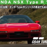 HONDA NSX Type R '92【GT7/グランツーリスモ7】