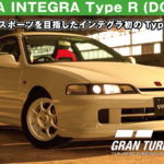 HONDA INTEGRA Type R (DC2) '95【GT7/グランツーリスモ7】