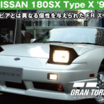 NISSAN 180SX Type X '96【GT7/グランツーリスモ7】