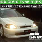 シビック TypeR EK9愛好家必見!中古車市場とゲーム内での究極の体験比較