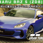 SUBARU BRZ S (ZD8) '21【GT7/グランツーリスモ7】
