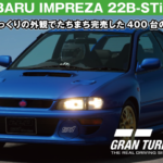 SUBARU IMPREZA 22B-STi '98の解説【GT7/グランツーリスモ7】