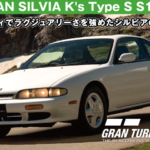 NISSAN SILVIA K's Type S S14 '94【GT7/グランツーリスモ7】