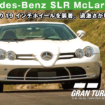 Mercedes-Benz SLR McLaren '09【GT7/グランツーリスモ7】