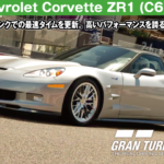 Chevrolet Corvette ZR1 (C6) '09【GT7/グランツーリスモ7】