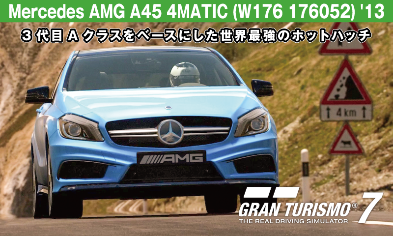Mercedes AMG A45 4MATIC (W176 176052) '13【GT7/グランツーリスモ7】