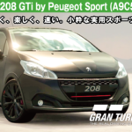 Peugeot 208 GTi by Peugeot Sport (A9C5G04) '14【GT7/グランツーリスモ7】