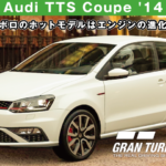 Volkswagen Polo GTI (6RDAJ) ’14【GT7/グランツーリスモ7】