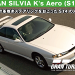NISSAN SILVIA K's Aero (S14) '96【GT7/グランツーリスモ7】