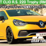 RENAULT CLIO R.S. 220 Trophy (RM5M1) '15【GT7/グランツーリスモ7】