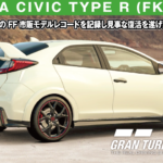 HONDA CIVIC TYPE R (FK2) '15【GT7/グランツーリスモ7】