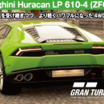 Lamborghini Huracan LP 610-4 (ZFCSJ) '15【GT7/グランツーリスモ7】