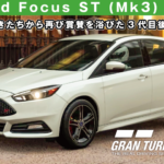 Ford Focus ST (Mk3) '15【GT7/グランツーリスモ7】