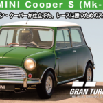 BMC MINI Cooper S (Mk-1) '65の紹介
