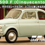 FIAT 500 F (Cinquecento) ’68の紹介