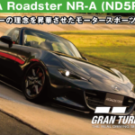 MAZDA Roadster NR-A (ND5RC) '22【GT7/グランツーリスモ7】