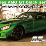 Mercedes AMG GT black series '20【GT7/グランツーリスモ7】