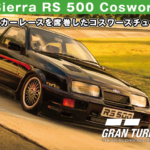 Ford Sierra RS 500 Cosworth '87【GT7/グランツーリスモ7】