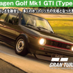 Volkswagen Golf Mk1 GTI (Type 17) '83【GT7/グランツーリスモ7】