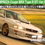 SUBARU IMPREZA Coupe WRX Type R STi Ver.Ⅵ (GC8) '99の解説【GT7/グランツーリスモ7】