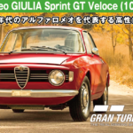 Alfa Romeo GIULIA Sprint GT Veloce (105.36) '67【GT7/グランツーリスモ7】