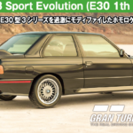 BMW M3 Sport Evolution (E30 1th gen) '89【GT7/グランツーリスモ7】