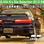 NISSAN SILVIA K's Dia Selection (S13 5th gen) '90【GT7/グランツーリスモ7】