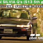 NISSAN SILVIA Q's (S13 5th gen) '88【GT7/グランツーリスモ7】