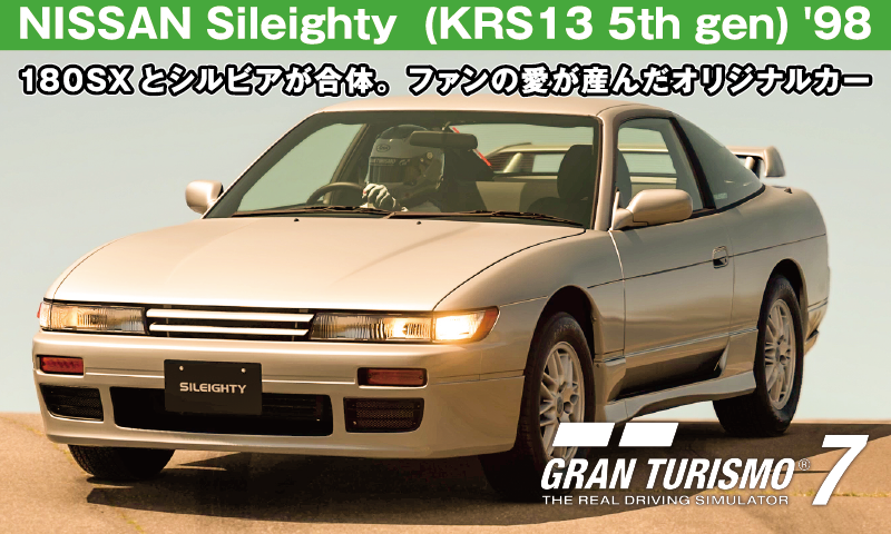 NISSAN Sileighty (KRS13 5th gen) '98【GT7/グランツーリスモ7】