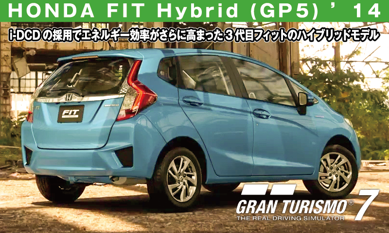HONDA FIT Hybrid (GP5) ’14【GT7/グランツーリスモ7】