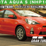 TOYOTA AQUA S (NHP10) '11【GT7/グランツーリスモ7】