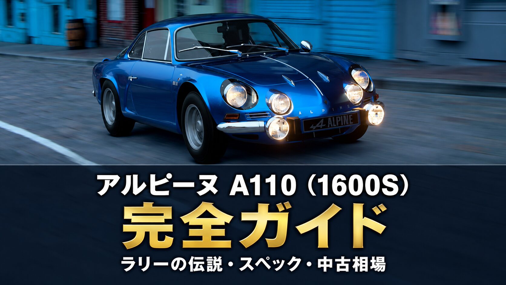 新品未使用 ルノー ALPINEアルピーヌ レザーショルダーバッグ ブラック 