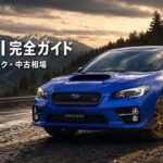 WRX STI（VAB）とは｜WRCの血統とEJ20の伝説・最後の6MT STIのスペック・中古相場・GT7での乗り方