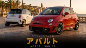 ABARTH 500とは｜サソリブランドが仕立てた"チンクエチェントの狂気"のスペックと中古相場・GT7での乗り方