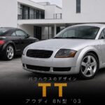 Audi TT Coupe 3.2 quattroとは｜バウハウスが生んだデザインアイコンのスペックと中古相場・GT7での乗り方