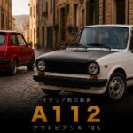 Autobianchi A112 Abarth（アウトビアンキA112アバルト）とは｜ゴルフGTIより早い元祖ホットハッチのスペックと中古相場・GT7での乗り方