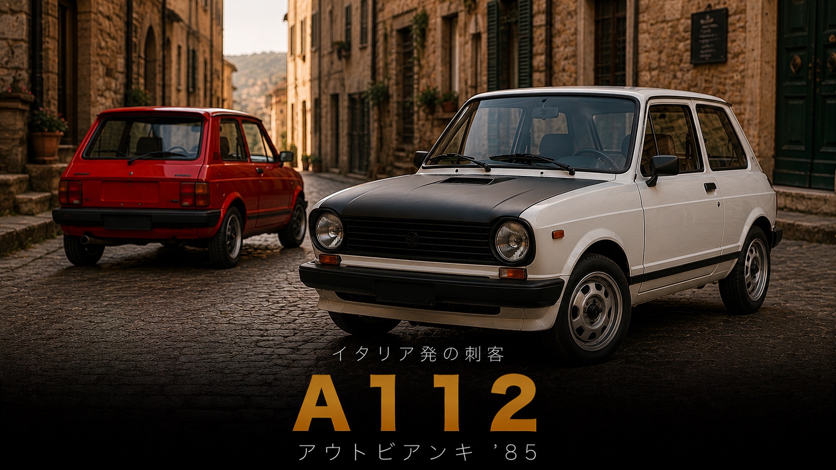 Autobianchi A112 Abarth(アウトビアンキA112アバルト)とは|ゴルフGTIより早い元祖ホットハッチのスペックと中古相場・GT7での乗り方