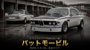 BMW 3.0 CSL（E9 Batmobile）とは｜“バットモービル”の誕生秘話とETCC/デイトナ制覇・GT7での乗り方