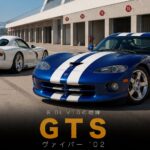 DODGE Viper GTS '02とは｜ランボルギーニが磨いた8.0L V10"アメリカのスーパーカー"の原点・中古相場とGT7での乗り方