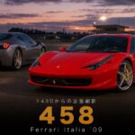 Ferrari 458 Italiaとは｜F430からの完全新設計とデュアルクラッチ初採用・中古相場とGT7での乗り方