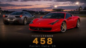 Ferrari 458 Italiaとは｜F430からの完全新設計とデュアルクラッチ初採用・中古相場とGT7での乗り方