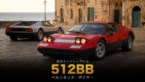 Ferrari 512 BB (Berlinetta Boxer) '76とは｜フェラーリ初のミッドシップ12気筒・伝説の中古相場とGT7での乗り方