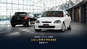 シビック タイプR EK9とは｜スペック・中古相場から見るGT7での乗り方【1997年式】