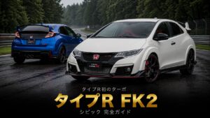 ホンダ シビックタイプR（FK2）とは｜タイプR史上初のターボ化・ニュル記録とGT7での乗り方