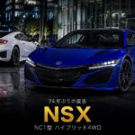HONDA NSX（NC1）とは｜24年ぶりの復活・ハイブリッド4WDスーパーカーのスペックと中古相場・GT7での乗り方