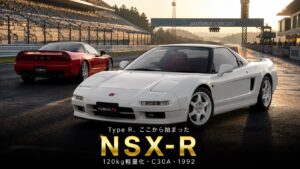 NSX Type R（NA1）とは｜初代・元祖Type Rのスペックと中古相場・GT7での乗り方