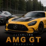 メルセデスAMG GT ブラックシリーズとは｜ニュルを制した“最強のAMG”のスペックと中古相場・GT7での乗り方